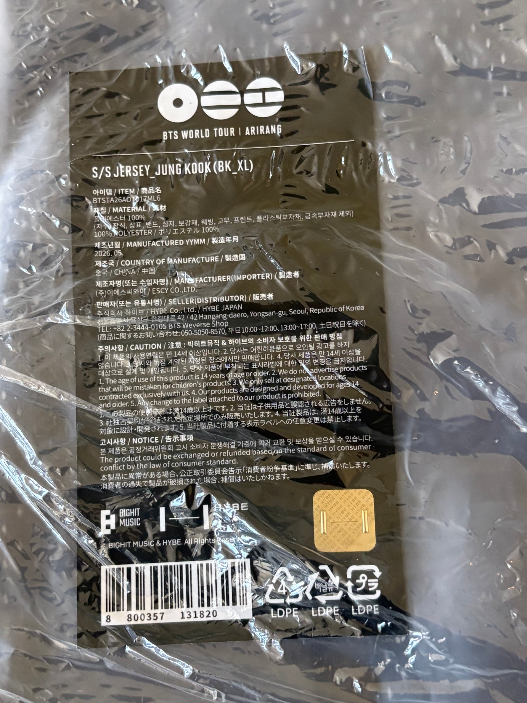 Maillot Jung Kook BTS World Tour ARIRANG 2026 – vue latérale